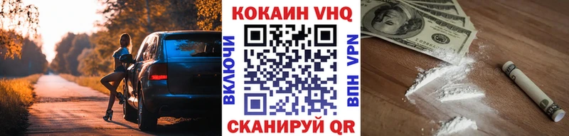 COCAIN Fish Scale  Горбатов 