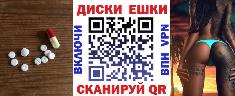 ЭКСТАЗИ 99%  MEGA зеркало  Горбатов 