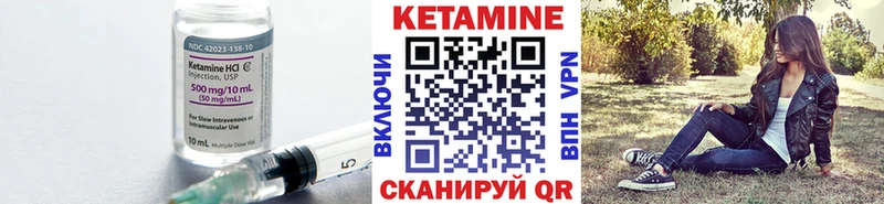 где купить наркоту  omg ссылка  КЕТАМИН VHQ  Горбатов 