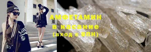 COCAINE Россошь