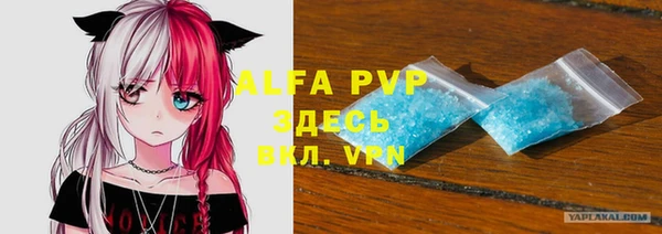 меф VHQ Алзамай