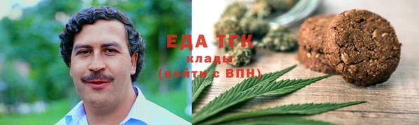шишки Алексин