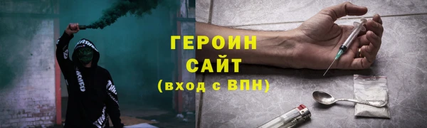 бутират Рославль