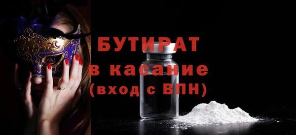 шишки Алексин