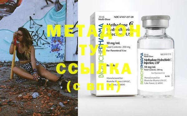 меф VHQ Алзамай