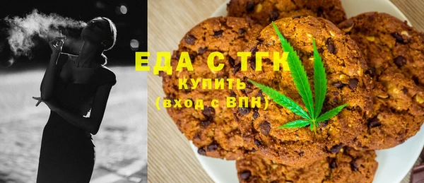 шишки Алексин