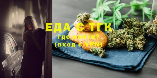 меф VHQ Алзамай