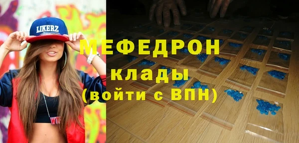 меф VHQ Алзамай