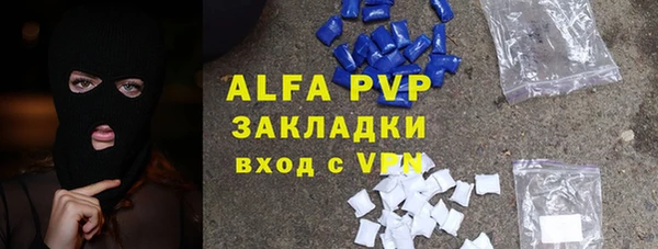 бутик Абинск