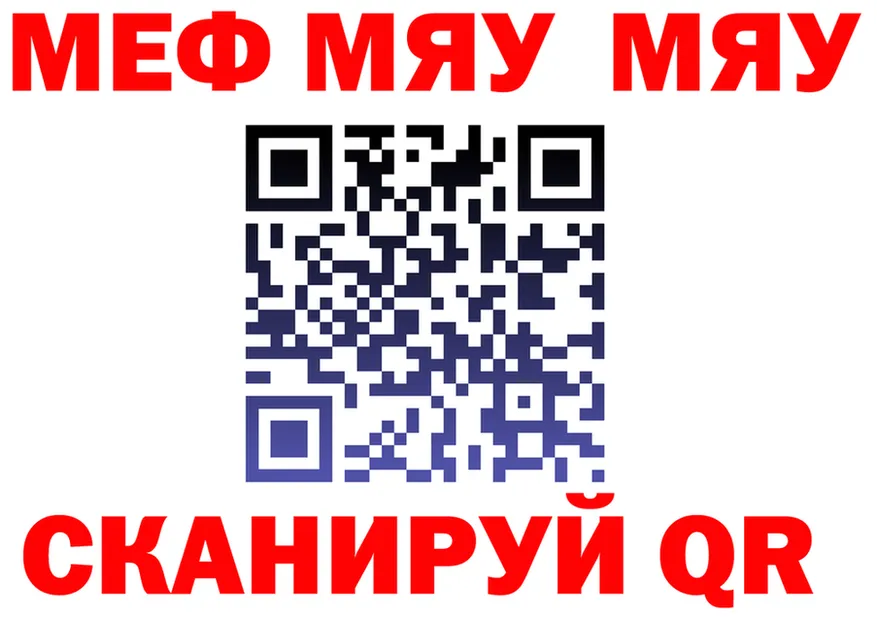 APVP мука вход площадка мега Горбатов