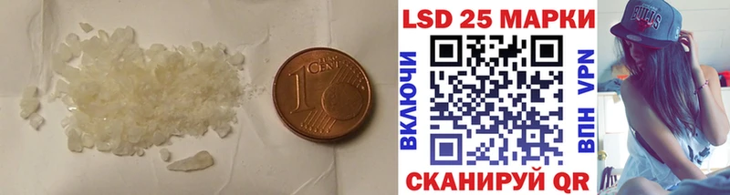 цена   Горбатов  mega ссылки  LSD-25 экстази ecstasy 