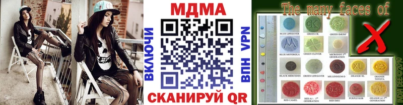 MDMA молли Горбатов