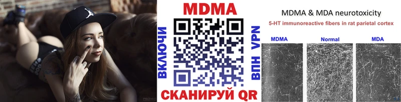 kraken ТОР  Горбатов  MDMA VHQ  закладка 