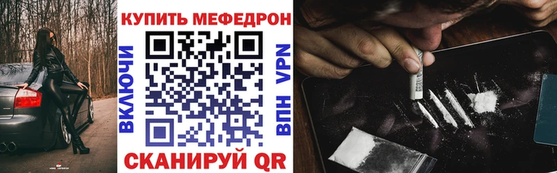 где купить наркотик  кракен зеркало  МЯУ-МЯУ 4 MMC  Горбатов 